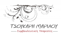 /customerDocs/images/avatars/72514/72514-LIFE COACH-ΠΡΟΣΩΠΙΚΗ ΣΥΜΒΟΥΛΕΥΤΙΚΗ-ΤΣΟΥΚΑΡΗ ΜΑΡΙΛΟΥ-ΠΑΤΡΑ-LOGO.png
